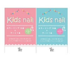 何でも作ります 〜チラシ・フライヤー・名刺など、出来ることなら何なりと〜