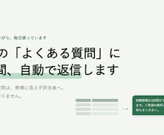 塾・教室を運営する私がLINE自動応答を作ります 買い切り｜自分の教室の問い合わせ対応で毎日使っています