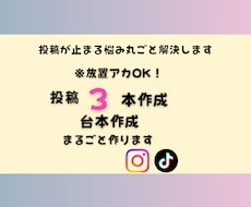 そのまま使える文章・台本を作成します イメージ1