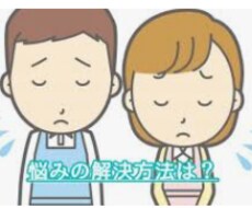 頑張っている介護職員の皆さんの愚痴聞きます イメージ1