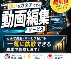 応募が増える採用動画を、元作業療法士が制作します イメージ1