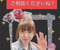 的確なアドバイスをします イメージ1