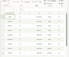 成約につながる高品質リストの作成いたします イメージ1