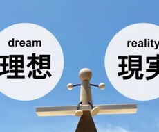 50代の転職相談受け付けます イメージ1