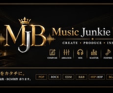あなただけのオリジナル曲ます イメージ1