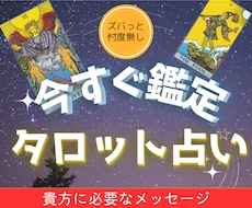 恋愛の悩みをタロットが選択肢に変えます 悩みを行動に変えて恋愛運を引き上げる秘訣を教えます