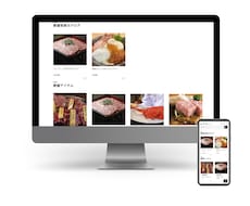 webカタログギフト販売管理システムを構築します イメージ1