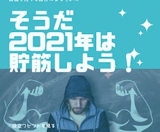 フィットネス専門デザイン（sns用）を制作します イメージ1