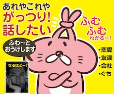 全悩み。低反発の如く「ふわっと」お話をお受けします ✨そして、心地よい相槌を入れていきます！
