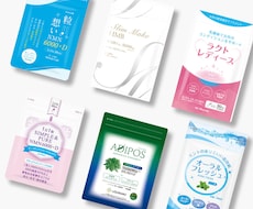 健康食品専門。サプリメントの袋デザイン致します 健康食品・サプリメント専門のパッケージデザイナーがデザイン。