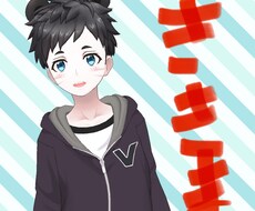 恋愛の話聞きます イメージ1