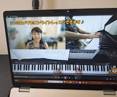 ピアノしっかり習いたい方応援します イメージ1