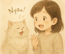 誰にも言えない育児の悩み・愚痴、ぜんぶ受けとめます イメージ1