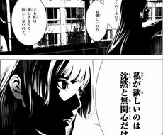 誰にも言えないけど言いたい。を一緒に解決します イメージ1