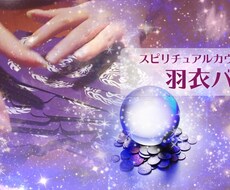 霊視タロットでお悩みを良い方向へ解決します 併せてヒーリングで心癒し望む未来を引き寄せましょう。