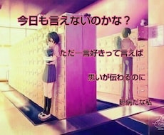 画像に合わせたポエム書きます イメージ1