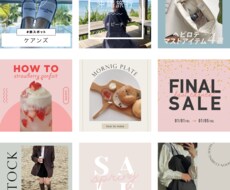 1枚500円！企業SNS担当がSNS画像制作します