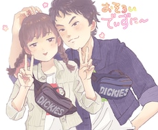 カップル、夫婦、2人のイラスト描きます 写真を参考に自由にカスタマイズできます。ウェディング衣装など