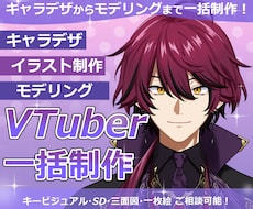 Live２Dモデル一括制作承ります イメージ1