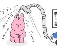 鬱病の方の心の支えになります イメージ1
