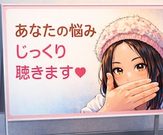 傾聴、話し相手します イメージ1
