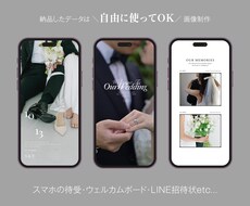 3枚セット販売! おしゃれなスマホ待受制作します イメージ1