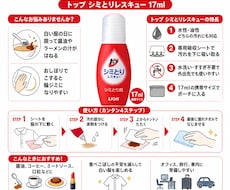 AIお任せが安い！商品図解バナー・サムネ制作します イメージ1