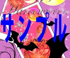 デザインポストカード作成いたします デザイン３パターンから選んで下さい。