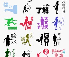 似顔絵LINEスタンプ(16個)作ります オリジナルLINEスタンプを作ります!