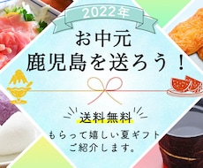Webサイトのデザイン・制作をいたします ご希望のバナーに出会えるよう、頑張ります！