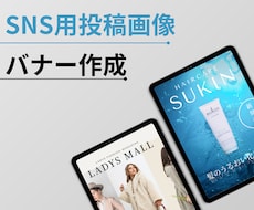 CANVAでバナー画像、サムネイル画像作成承ります イメージ1