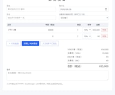 ブラウザで動く便利な業務ツールを作ります イメージ1