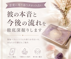 彼の本音と今後の流れを徹底深掘りします イメージ1