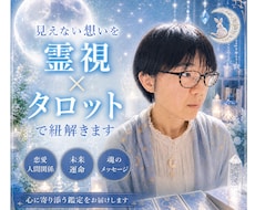 家族へのストレスを軽減する方法を占います 日頃の誰にも言えない悩みは溜まっていませんか？