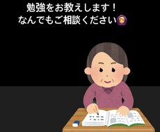 分からない問題を詳しく解説します イメージ1