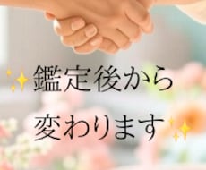 電話鑑定＊恋愛仕事人間関係を幸せに導きます イメージ1