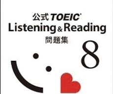 TOEICを500円ワンコインでお試し授業します 初心者〜650点対象！900点保持者が徹底授業！！