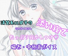 誰かと話したい。1人が寂しい時癒します イメージ1