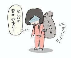 お試し【初回のみ】トラウマ除去します 過去のトラウマを癒して除去します