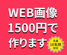先着１０名様キャンペーンやります イメージ1