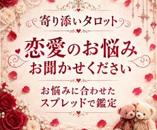 24時間以内に鑑定◆心のモヤモヤを解消します イメージ1