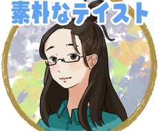 素朴なテイストのアイコン制作します イメージ1
