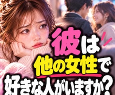 強力縁結び御祈祷　連絡引き寄せ・祈願霊視鑑定します 彼の気持ち・波動修正・霊視・霊感でお悩み強力恋愛成就御祈祷