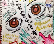 独特な文字＆イラストデザインします イメージ1
