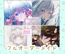 SNSで使えるアイコン作成します イメージ1