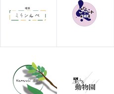 記憶に残るロゴを作成します