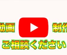 YouTube用の動画などの編集を承ります イメージ1