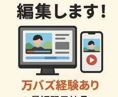 初心者歓迎　動画編集・誕生日ムービーお手伝いします イメージ1