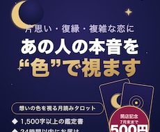 音信不通・復縁◆彼の本音と次の一手を視ます 既読スルー・音信不通◆開店記念で7月末まで500円です