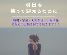 全てを吐きだせるあなただけの場所になります イメージ1